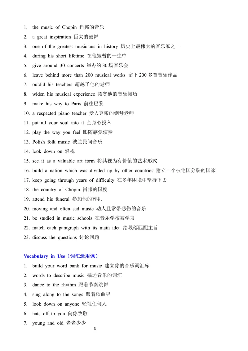 《Unit7FeeltheRhythm按照课时重点短语梳理_初中英语789_26秋最新人教版英语九年级上册_26秋人教九上_09、单元重点短语梳理word版》第3页预览