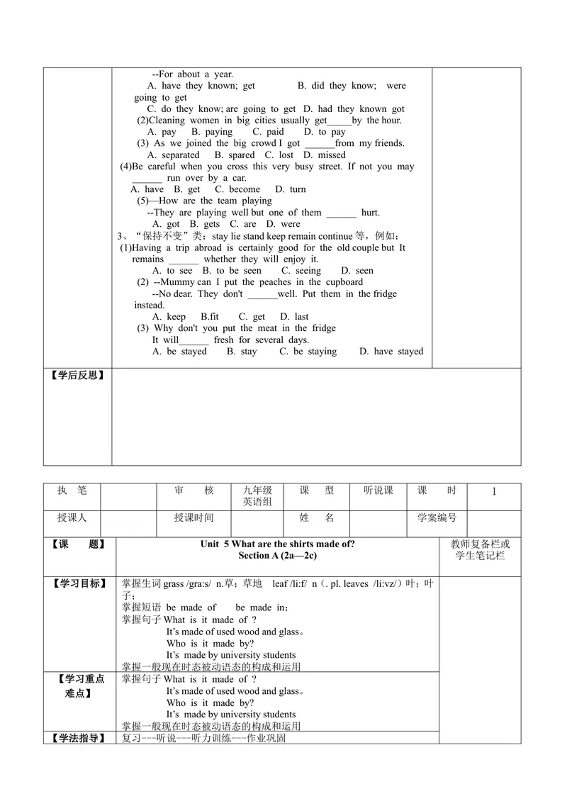 《Unit5导学案_初中英语789_26秋最新人教版英语九年级上册_26秋人教九上_39、赠送其它资料_旧版资料_3.导学案_九英上(RJ)--3导学案及导学课件_Unit5》第3页预览