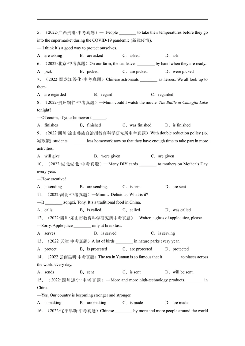 《Unit5刷语法一般现在时的被动语态(重点语法提升练)-2022-2023学年九年级英语全一册单元模块满分必刷题（人教版）_初中英语789_26秋最新人教版英语九年级上册_26秋人教九上_旧版资料》第2页预览