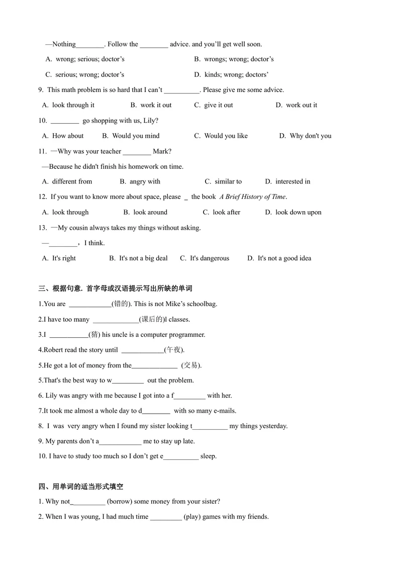 《Unit4第1课时SectionA（1a-2d）（课时练习）（学生版）_初中英语789_最新人教版英语八年级下册_旧版（有参考价值）_版本二_八年级英语下册（人教版）_大单元教学课件+教学设计-U44》第2页预览