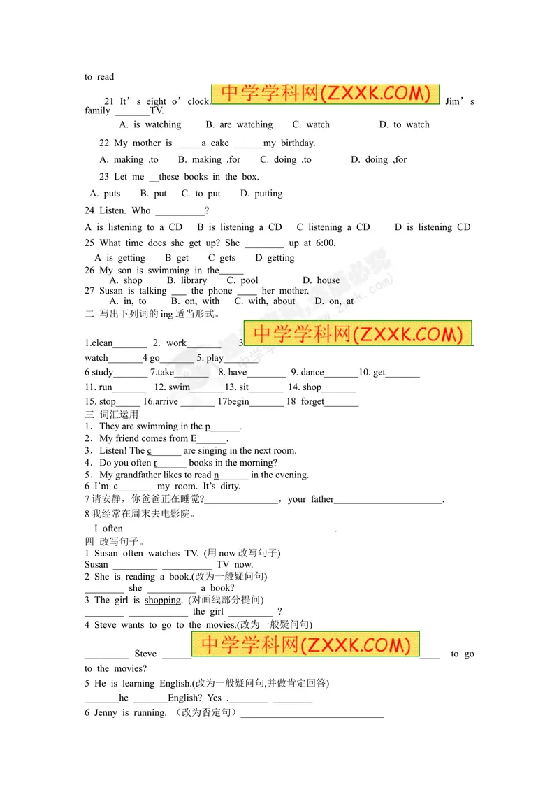 《Unit6练习题_初中英语789_最新人教版英语七年级下册_七下英语旧版_人教版英语七年级下册教学资料（优翼）_人教版英语七年级下册(RJ)--8.备课素材_1.文档_Unit6》第2页预览