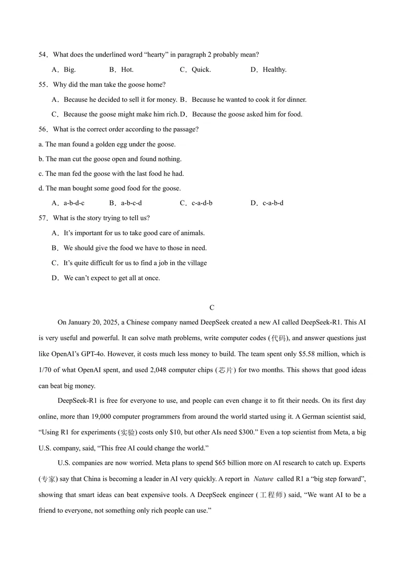 《八年级英语下学期5月第三次月考（重庆专用）（学生版）_初中英语789_最新人教版英语八年级下册_旧版（有参考价值）_版本二_八年级英语下册（人教版）_单元重难点易错题精练-U216》第7页预览