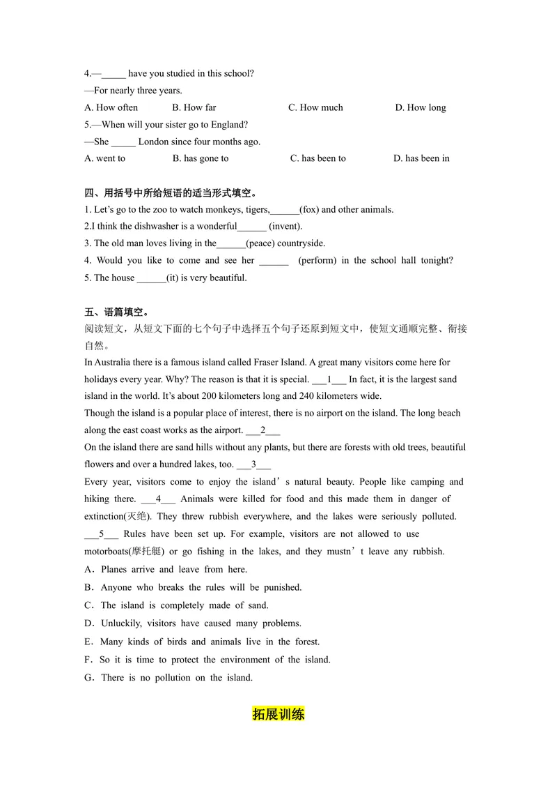 《Unit9第4课时SectionB(1a-1d)(分层作业)-试题版_初中英语789_最新人教版英语八年级下册_旧版（有参考价值）_版本二_八年级英语下册（人教版）_分层作业》第2页预览