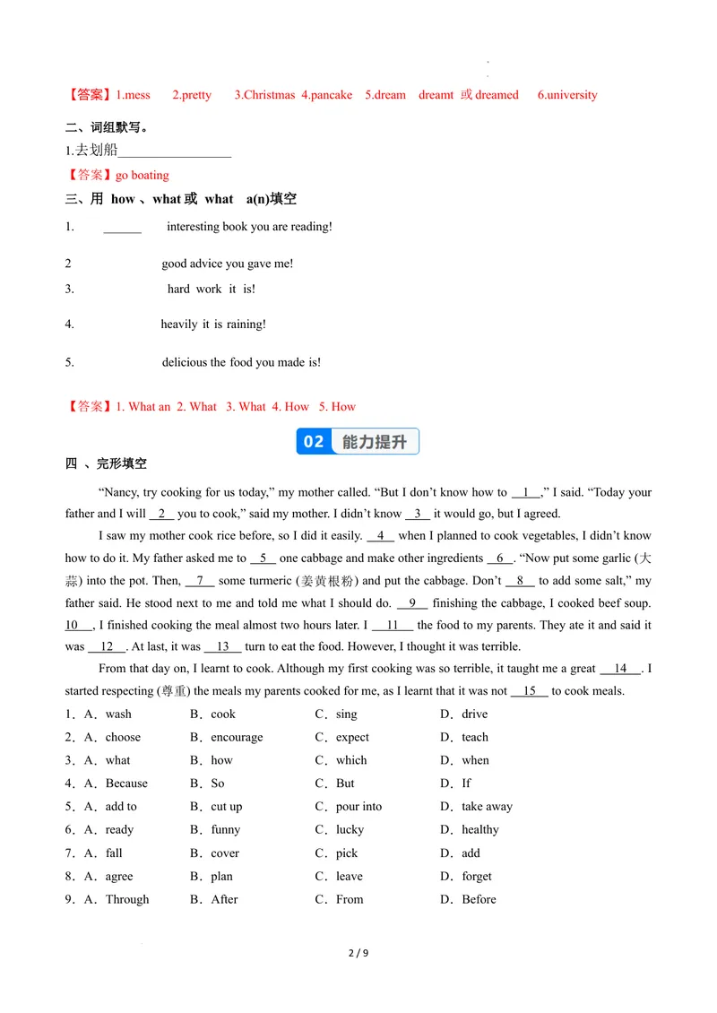 《Unit5课时3SectionA（3a-3d）（分层作业）（解析版）_初中英语789_最新人教版英语八年级上册_新版_初中英语8上新更新第二套可选择_01课件+教案+导学案+分层作业_4分层作业》第2页预览