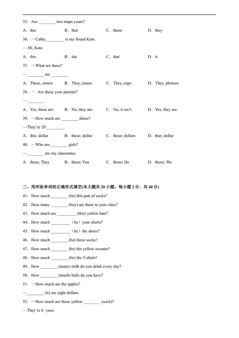 《Unit7Grammar重点语法：howmuch引导的特殊疑问句和指示代词-七年级英语上册单元重难点易错题精练（人教版）_初中英语789_最新人教版英语七年级上册_英语7上最新改版_04.英语7上-试题》第4页预览