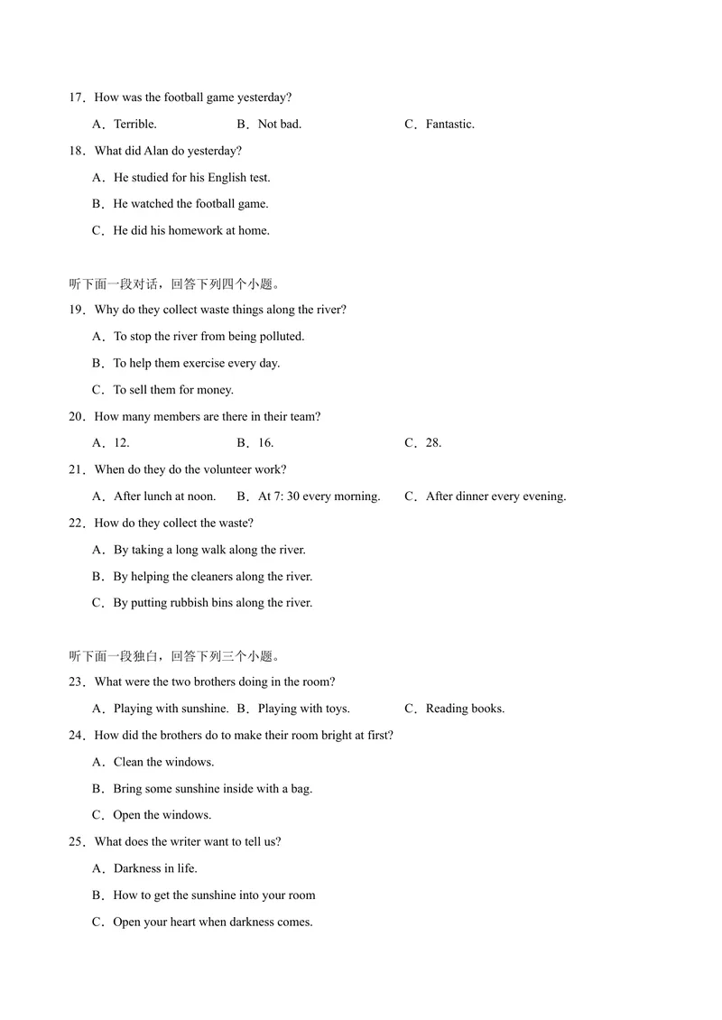 《八年级武汉期末考试(学生版)_初中英语789_最新人教版英语八年级下册_旧版（有参考价值）_版本二_八年级英语下册（人教版）_单元重难点易错题精练-U216》第3页预览
