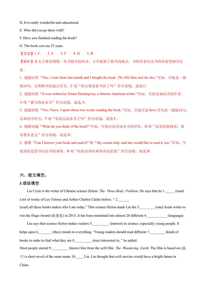 《Unit8第2课时SectionA（3a-3c）（课时练习）（教师版）_初中英语789_最新人教版英语八年级下册_旧版（有参考价值）_版本二_八年级英语下册（人教版）_大单元教学课件+教学设计-U44》第5页预览