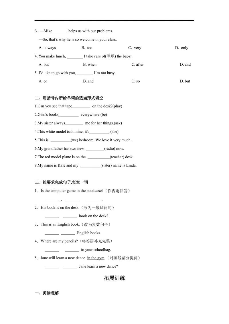 《Unit4第4课时(SectionB2a-2c)分层作业-试题版-七年级上册(人教新目标Goforit!)_初中英语789_最新人教版英语七年级上册_英语7上最新改版_04.英语7上-试题_同步课时练_分层作业》第2页预览