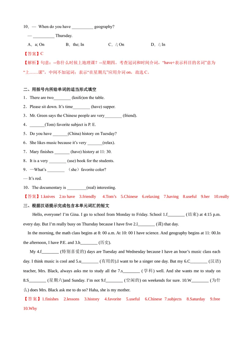 《Unit9第5课时SectionB（3a-SelfCheck）（课时练习）（解析版）_初中英语789_最新人教版英语七年级上册_英语7上最新改版_赠送英语7上旧版资料和新版课文好多一样仍具有很高参考价值》第3页预览