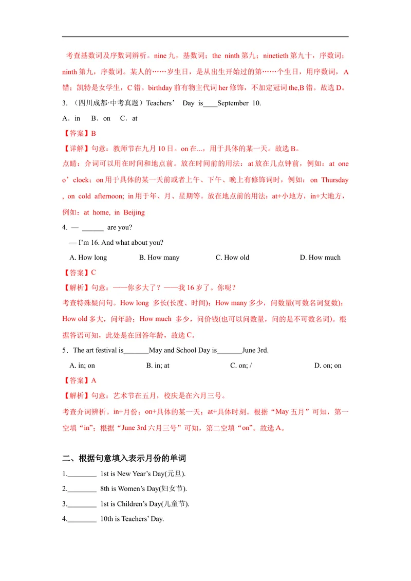 《Unit8第1课时(SectionA1a-2e)分层作业-解析版-七年级上册(人教新目标Goforit!)_初中英语789_最新人教版英语七年级上册_英语7上最新改版_04.英语7上-试题_同步课时练_分层作业》第3页预览