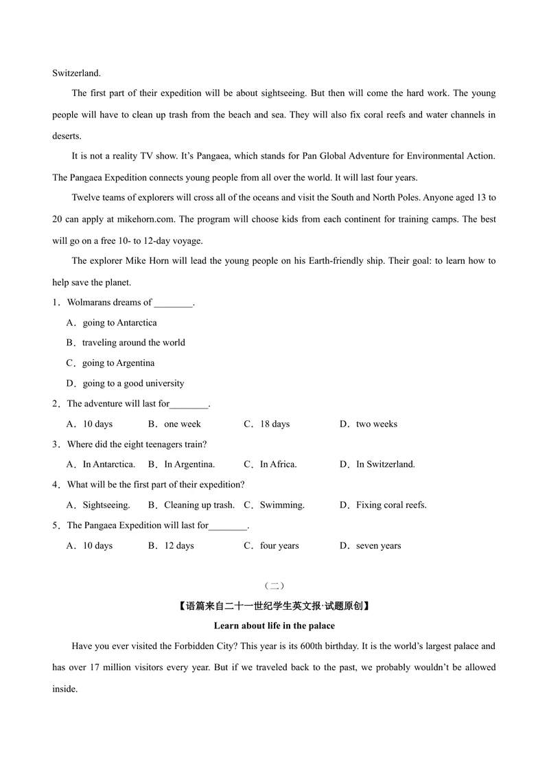 《Unit9Haveyoueverbeentoamuseum(学生版)_初中英语789_最新人教版英语八年级下册_旧版（有参考价值）_版本二_八年级英语下册（人教版）_同步拓展阅读-V33_2024版》第2页预览