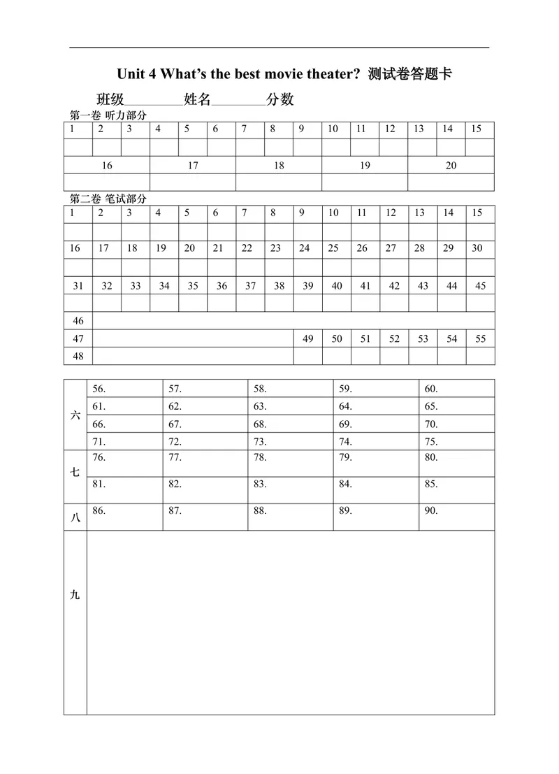 《Unit4答题卡_初中英语789_最新人教版英语八年级上册_老版(含有参考价值)_03练习和试卷人教版初中英语八上(多版本)易提分旗舰店_单元测试卷(4套可选)_单元测试卷2》第1页预览