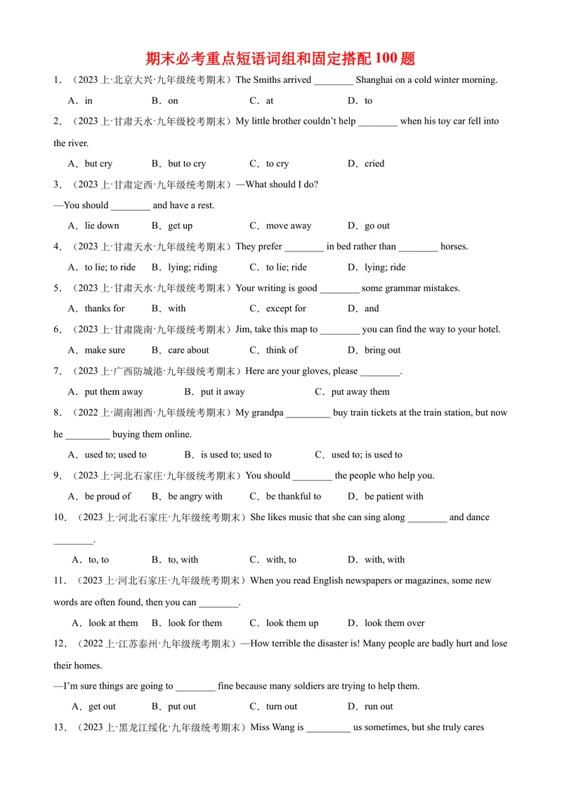 《专题10+期末必考重点短语词组和固定搭配100题-2023-2024学年九年级英语上学期期末复习查缺补漏冲刺满分（人教版）_初中英语789_旧版人教版英语九年级全册_新更新初中英语9全_期末复习》第1页预览