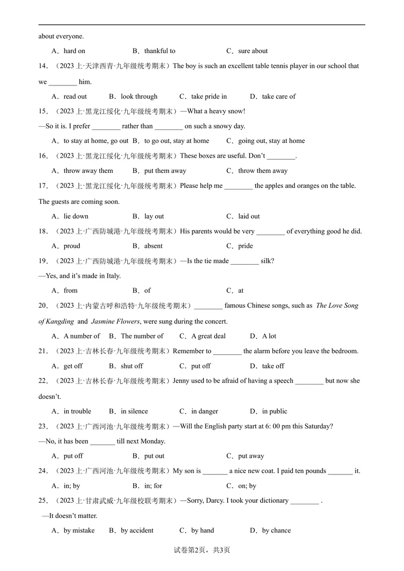 《专题10+期末必考重点短语词组和固定搭配100题-2023-2024学年九年级英语上学期期末复习查缺补漏冲刺满分（人教版）_初中英语789_旧版人教版英语九年级全册_新更新初中英语9全_期末复习》第2页预览