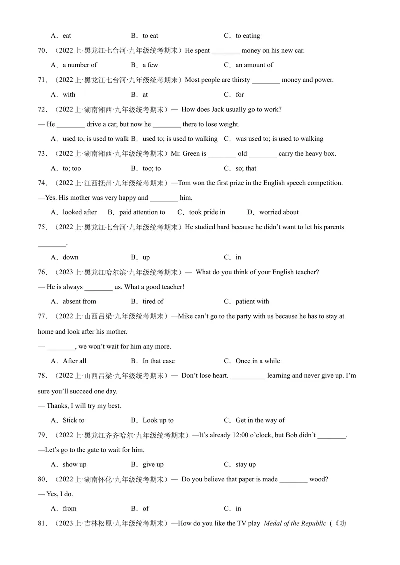 《专题10+期末必考重点短语词组和固定搭配100题-2023-2024学年九年级英语上学期期末复习查缺补漏冲刺满分（人教版）_初中英语789_旧版人教版英语九年级全册_新更新初中英语9全_期末复习》第7页预览