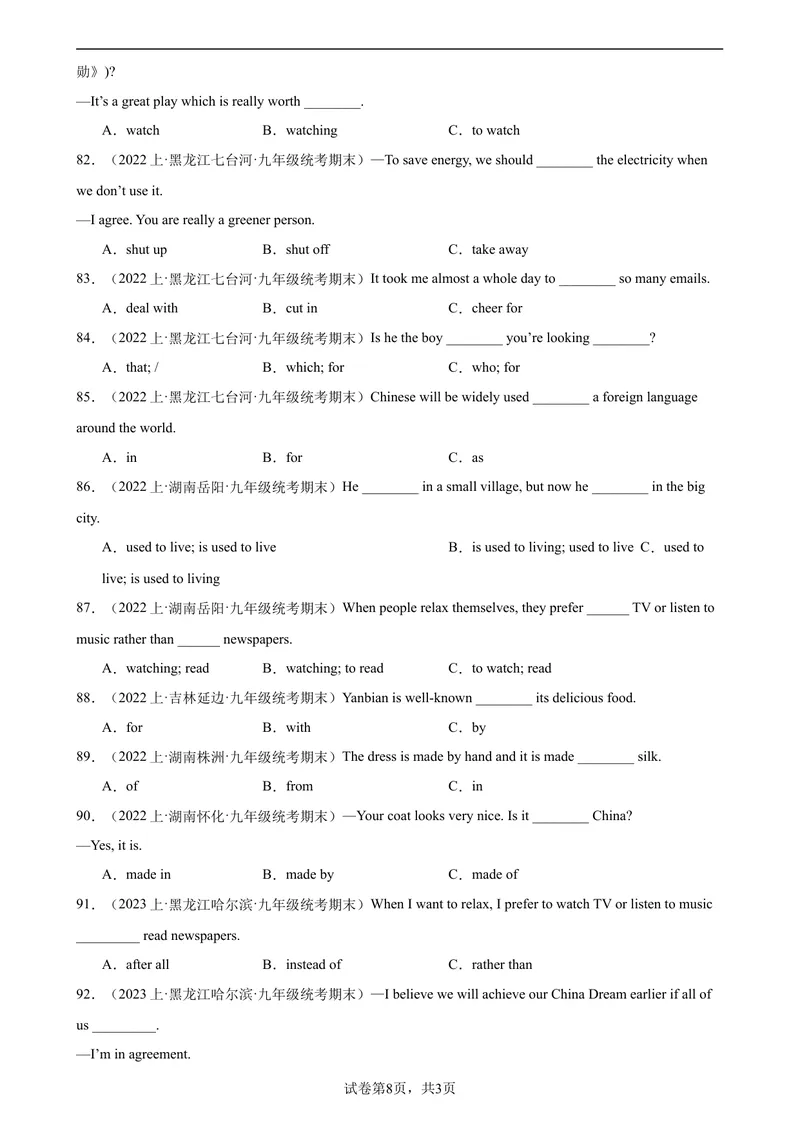 《专题10+期末必考重点短语词组和固定搭配100题-2023-2024学年九年级英语上学期期末复习查缺补漏冲刺满分（人教版）_初中英语789_旧版人教版英语九年级全册_新更新初中英语9全_期末复习》第8页预览