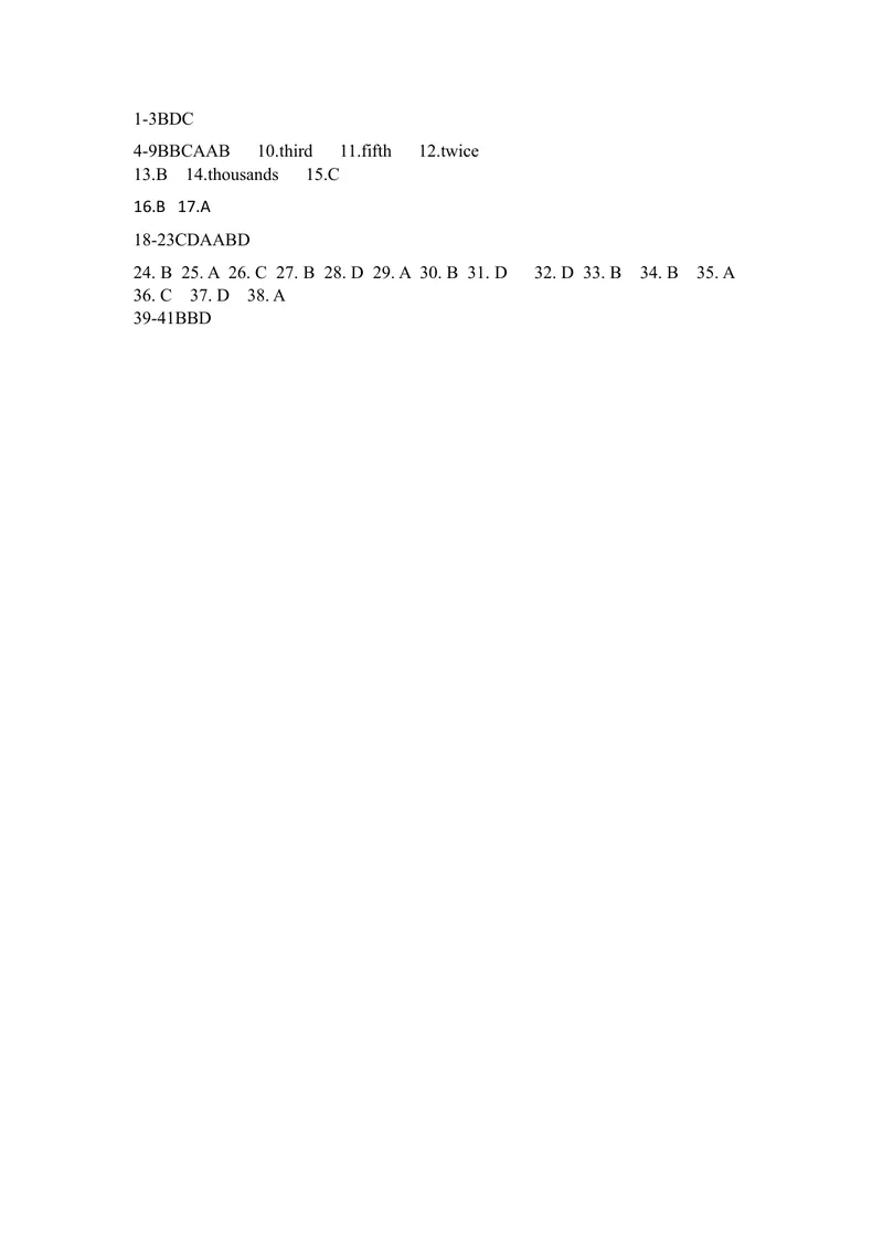 《中考复习专项(四)—数词答案_初中英语789_26秋最新人教版英语九年级上册_26秋人教九上_39、赠送其它资料_旧版资料_10.知识点复习资料_赠送:中考复习资料_中考专项复习》第1页预览