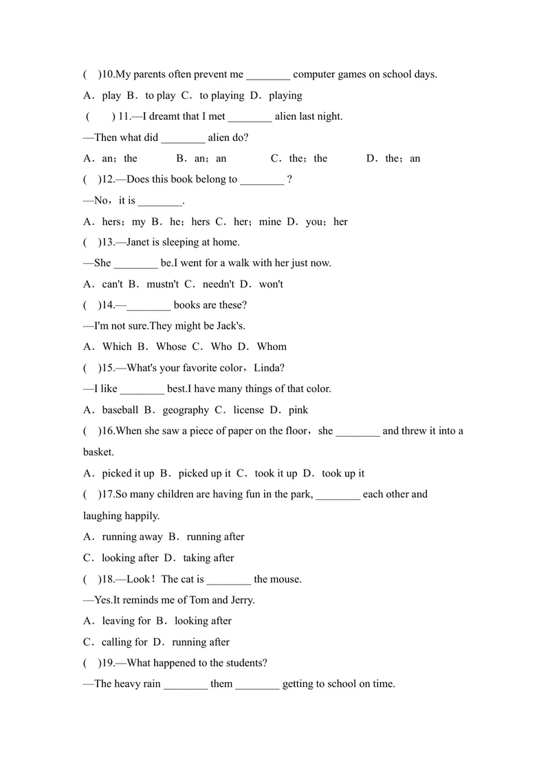《人教版九年级英语Unit8单元语法练习（有答案）_初中英语789_26秋最新人教版英语九年级上册_26秋人教九上_39、赠送其它资料_旧版资料_4.习题试卷_2人教英语9全一册期末复习（060份）》第2页预览