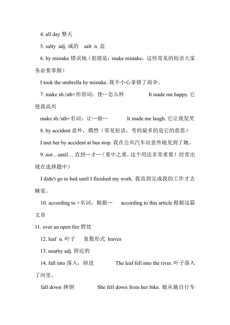 《Unit6_初中英语789_26秋最新人教版英语九年级上册_26秋人教九上_39、赠送其它资料_旧版资料_12.教学辅助资料（赠送）_1教学辅助材料_9年级上教学辅助资料_Unit6》第2页预览