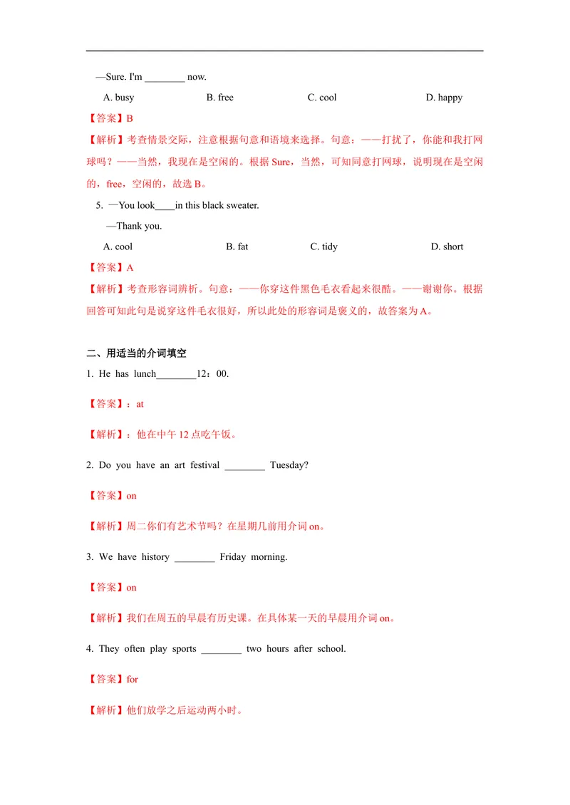 《Unit9第3课时(SectionB1a-1d)分层作业-解析版-七年级上册(人教新目标Goforit!)_初中英语789_最新人教版英语七年级上册_英语7上最新改版_04.英语7上-试题_同步课时练_分层作业》第3页预览