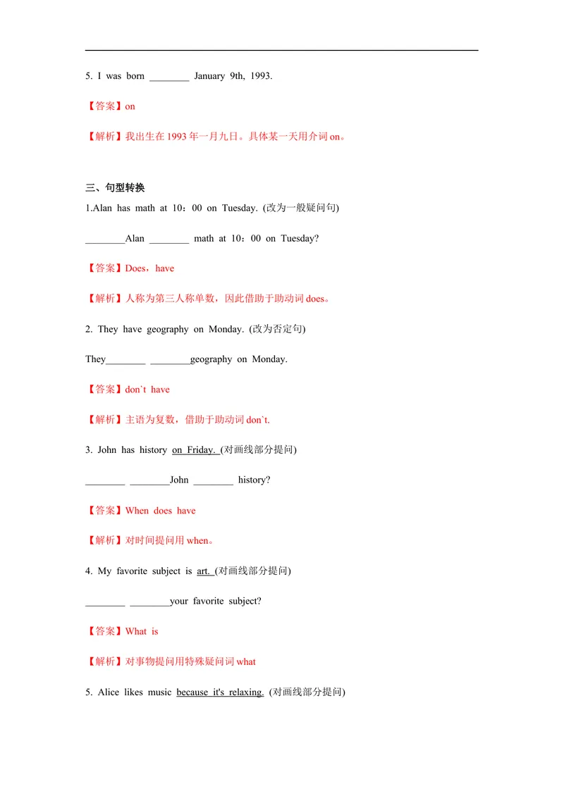 《Unit9第3课时(SectionB1a-1d)分层作业-解析版-七年级上册(人教新目标Goforit!)_初中英语789_最新人教版英语七年级上册_英语7上最新改版_04.英语7上-试题_同步课时练_分层作业》第4页预览