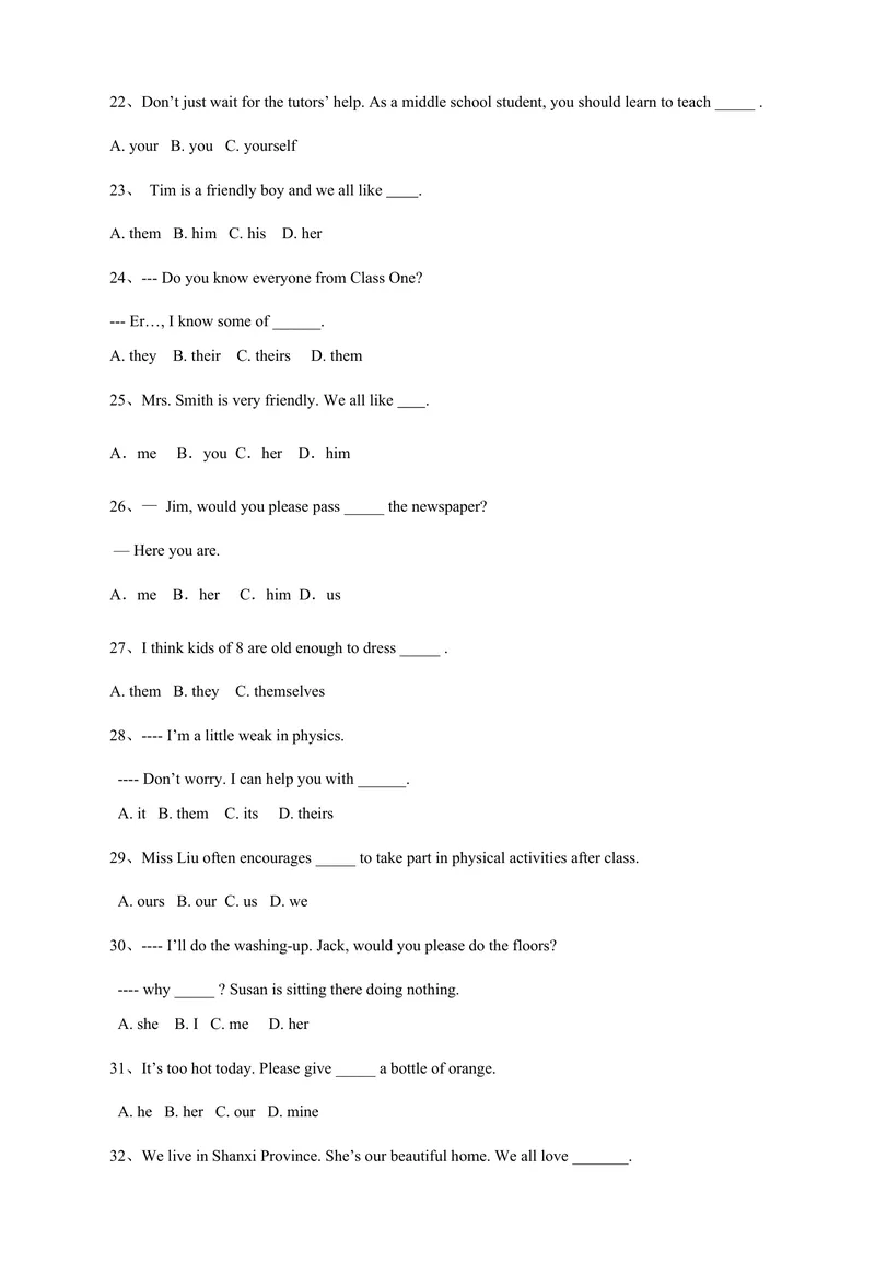 《人称代词_初中英语789_最新人教版英语八年级上册_老版（含有参考价值）_03练习和试卷人教版初中英语八上（多版本）易提分旗舰店_8上单元达标测试卷（带听力）_试题》第3页预览