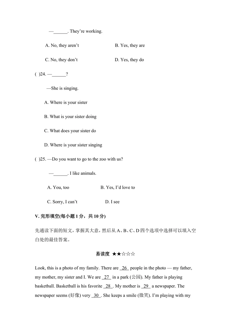 《七年级人教新目标英语下册Unit6单元测试题2_初中英语789_最新人教版英语七年级下册_七下英语旧版_人教版英语七年级下册教学资料（优翼）_单元试卷2》第2页预览