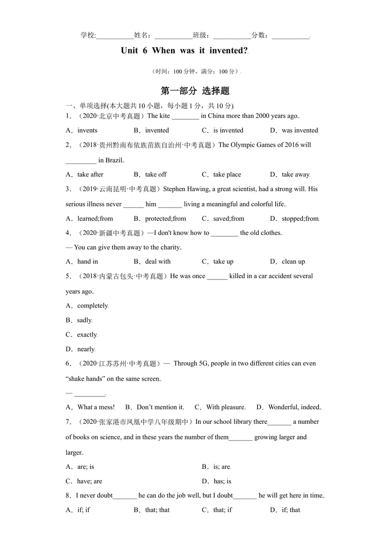 《Unit6-九年级英语全一册单元重难点易错题精练（人教版）原卷版_初中英语789_26秋最新人教版英语九年级上册_26秋人教九上_39、赠送其它资料_旧版资料_4.习题试卷_单元测试卷2》第1页预览