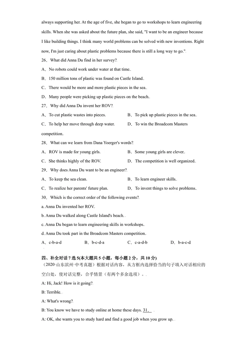 《Unit6-九年级英语全一册单元重难点易错题精练（人教版）原卷版_初中英语789_26秋最新人教版英语九年级上册_26秋人教九上_39、赠送其它资料_旧版资料_4.习题试卷_单元测试卷2》第5页预览