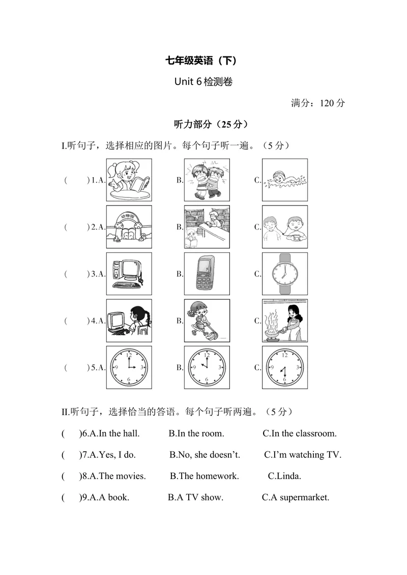 《Unit6_初中英语789_最新人教版英语七年级下册_七下英语旧版_人教版英语七年级下册教学资料（优翼）_人教版英语七年级下册(RJ)--6.课时+单元+期中期末试卷_单元试卷_unit6》第1页预览