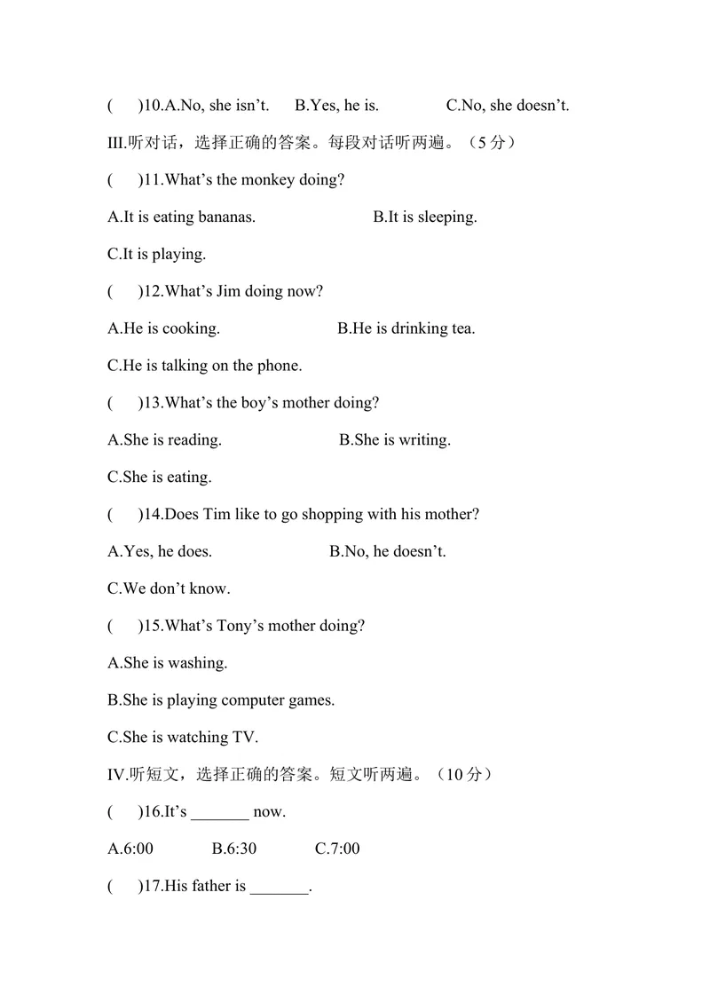 《Unit6_初中英语789_最新人教版英语七年级下册_七下英语旧版_人教版英语七年级下册教学资料（优翼）_人教版英语七年级下册(RJ)--6.课时+单元+期中期末试卷_单元试卷_unit6》第2页预览