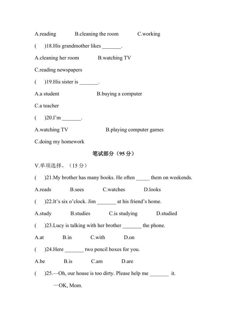 《Unit6_初中英语789_最新人教版英语七年级下册_七下英语旧版_人教版英语七年级下册教学资料（优翼）_人教版英语七年级下册(RJ)--6.课时+单元+期中期末试卷_单元试卷_unit6》第3页预览