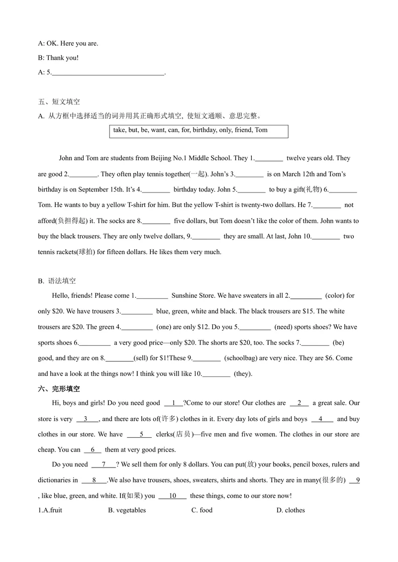 《Unit7第5课时SectionB（3a-SelfCheck）（课时练习）（原卷版）_初中英语789_最新人教版英语七年级上册_英语7上最新改版_赠送英语7上旧版资料和新版课文好多一样仍具有很高参考价值》第3页预览