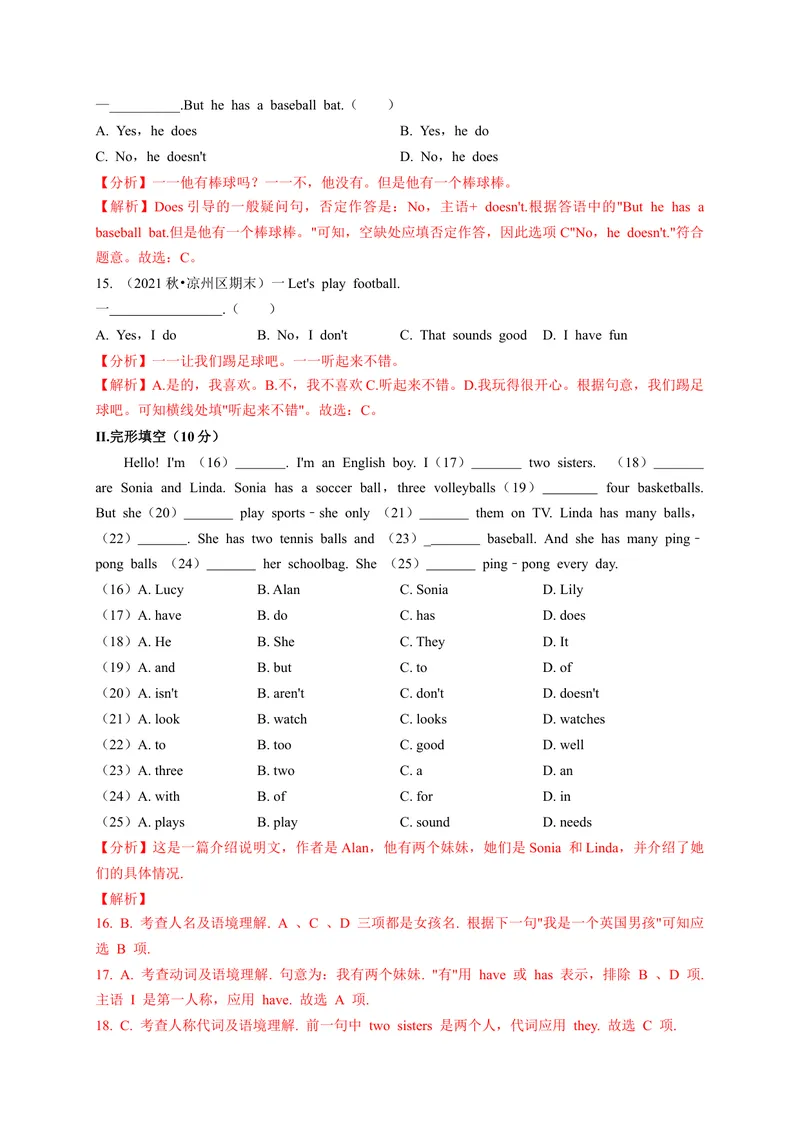 《Unit5（A卷·夯实基础）（解析版）-单元测试七年级英语上册分层训练AB卷（人教版）_初中英语789_最新人教版英语七年级上册_英语7上最新改版_04.英语7上-试题_单元测试卷_单元AB卷》第3页预览