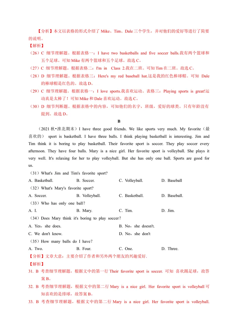 《Unit5（A卷·夯实基础）（解析版）-单元测试七年级英语上册分层训练AB卷（人教版）_初中英语789_最新人教版英语七年级上册_英语7上最新改版_04.英语7上-试题_单元测试卷_单元AB卷》第5页预览