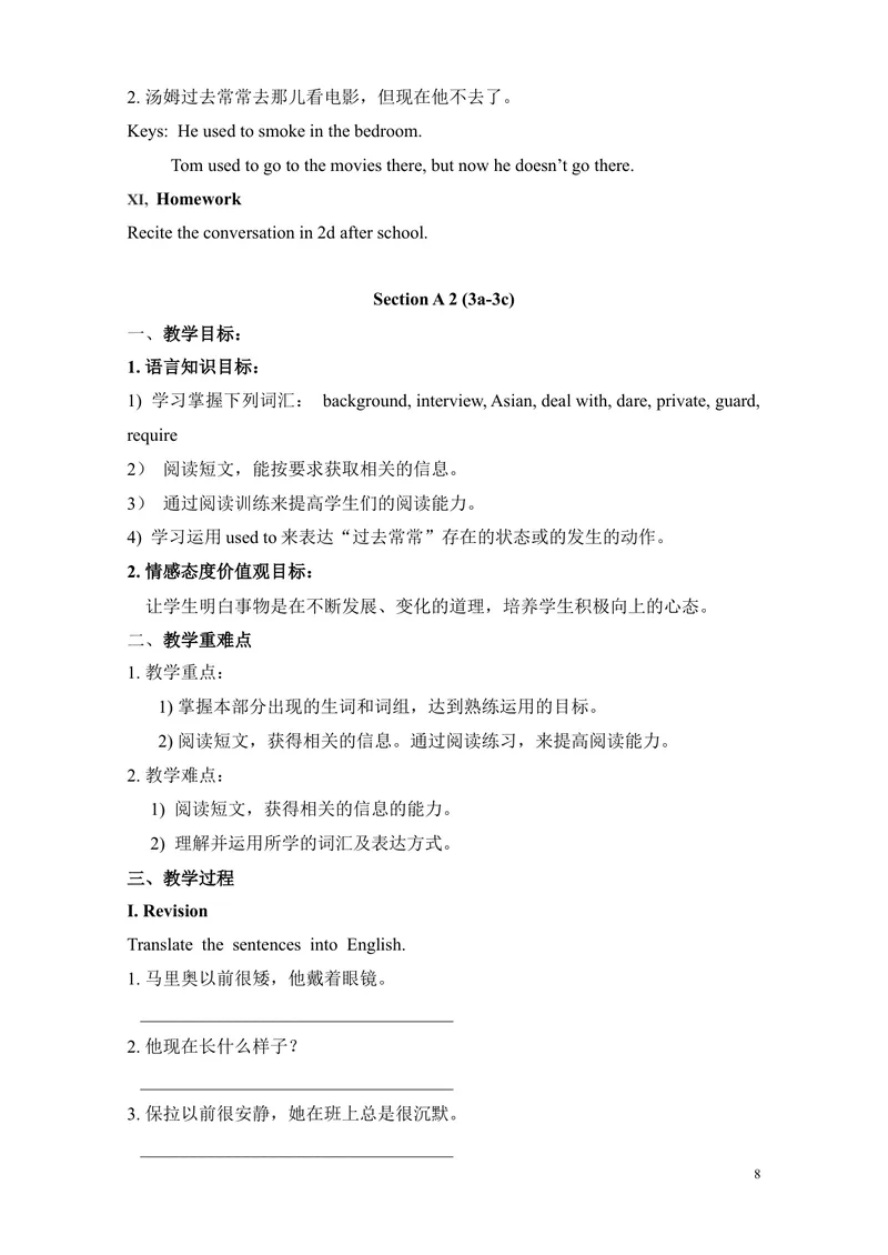 《Unit4Iusedtobeafraidofthedark.教案_初中英语789_26秋最新人教版英语九年级上册_26秋人教九上_39、赠送其它资料_旧版资料_2.精品教案_人教版英语9年级全册教案教案3》第8页预览