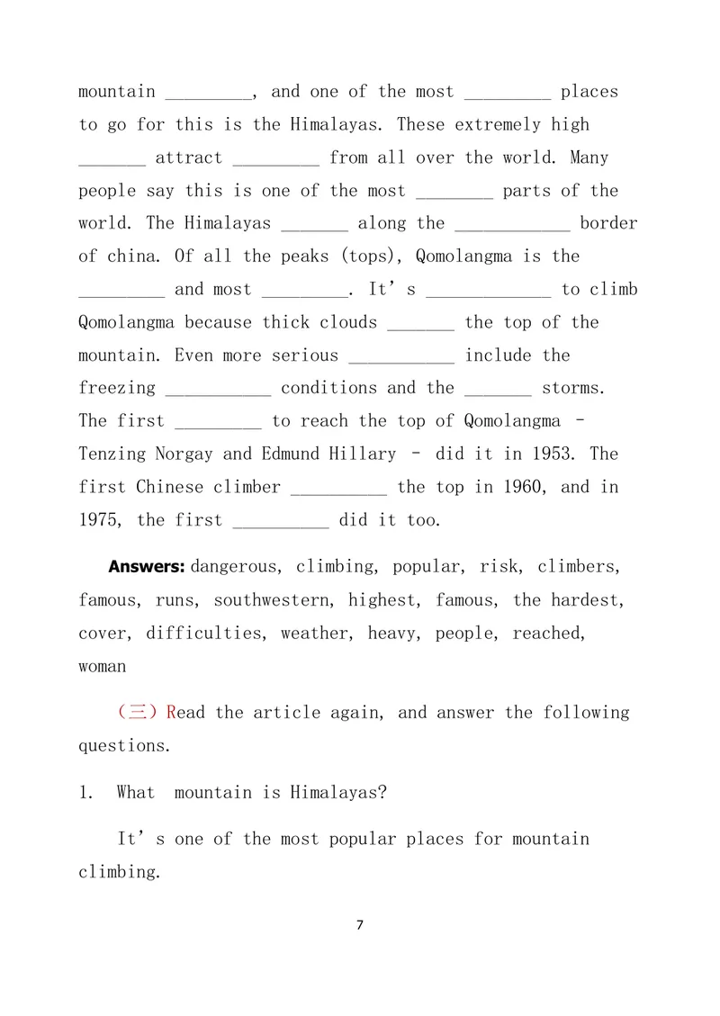《Unit7-What's-the-highest-mountain-in-the-world说课稿_初中英语789_26秋最新人教版英语九年级上册_26秋人教九上_39、赠送其它资料_旧版资料_16.说课稿_01：人教版初中英语--全套说课稿_更新》第7页预览