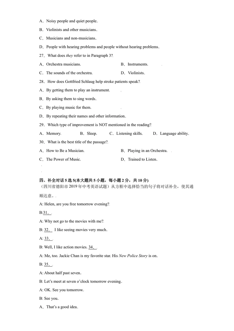 《Unit9-九年级英语全一册单元重难点易错题精练（人教版）_初中英语789_26秋最新人教版英语九年级上册_26秋人教九上_39、赠送其它资料_旧版资料_4.习题试卷_单元测试卷2》第5页预览