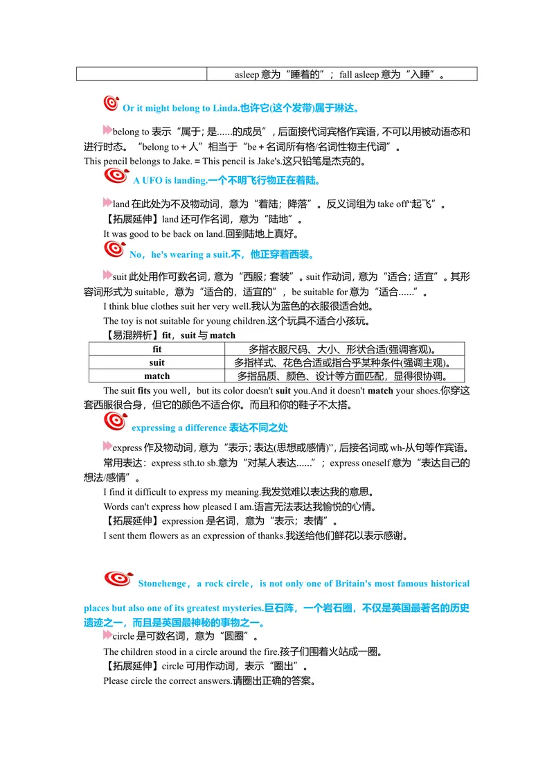 《Unit8复习课件学生版_初中英语789_26秋最新人教版英语九年级上册_26秋人教九上_39、赠送其它资料_旧版资料_7.复习课件_九英上(RJ)--单元复习课件_unit8》第4页预览