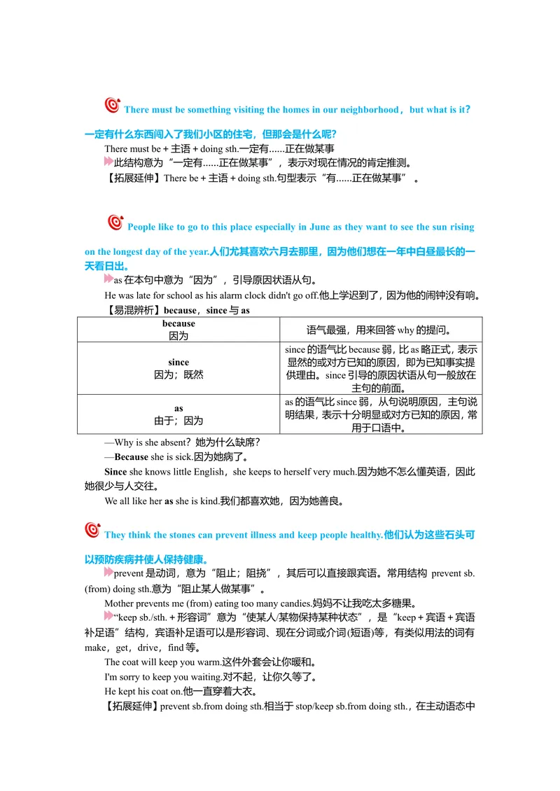《Unit8复习课件学生版_初中英语789_26秋最新人教版英语九年级上册_26秋人教九上_39、赠送其它资料_旧版资料_7.复习课件_九英上(RJ)--单元复习课件_unit8》第6页预览