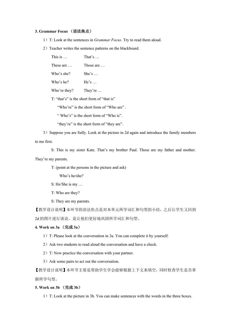 《七年级英语上册：Unit2Thisismysister教案_初中英语789_最新人教版英语七年级上册_七上英语旧版_第一套_人教版英语七年级上册（RJ)--1.电子教案_人教版英语七年级上册（RJ)--1.电子教案》第10页预览