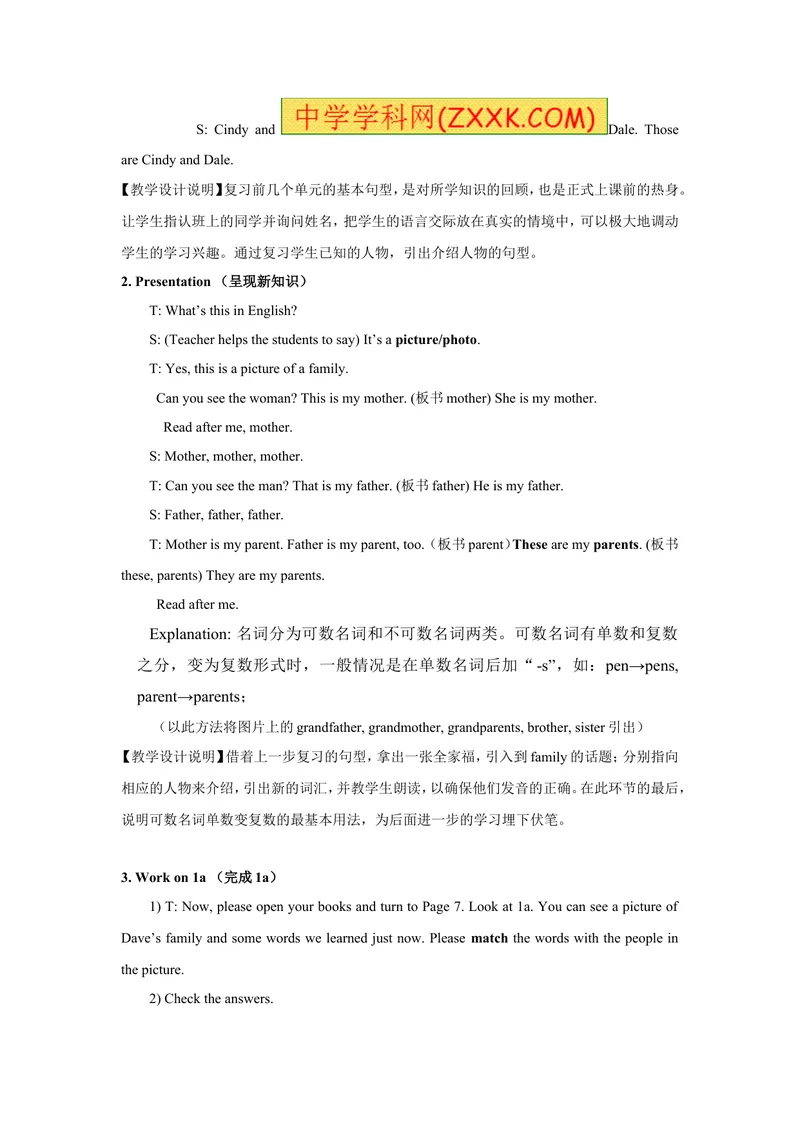 《七年级英语上册：Unit2Thisismysister教案_初中英语789_最新人教版英语七年级上册_七上英语旧版_第一套_人教版英语七年级上册（RJ)--1.电子教案_人教版英语七年级上册（RJ)--1.电子教案》第4页预览