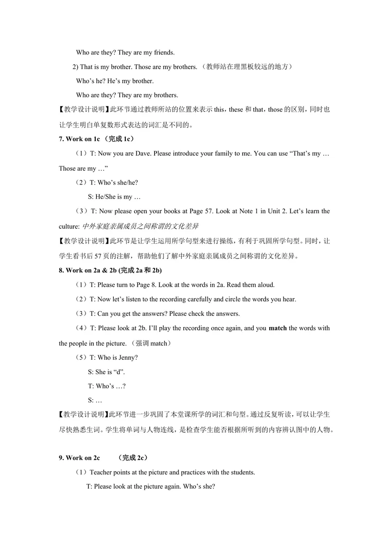 《七年级英语上册：Unit2Thisismysister教案_初中英语789_最新人教版英语七年级上册_七上英语旧版_第一套_人教版英语七年级上册（RJ)--1.电子教案_人教版英语七年级上册（RJ)--1.电子教案》第6页预览