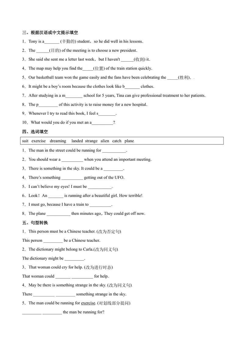 《Unit8ItmustbelongtoCaral.SectionB（原卷版）_初中英语789_26秋最新人教版英语九年级上册_26秋人教九上_39、赠送其它资料_旧版资料_4.习题试卷_4人教英语9全一册课时练习（112份）》第3页预览
