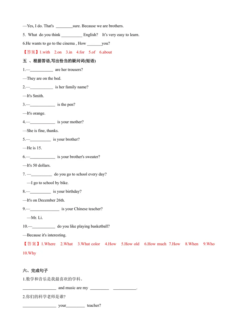 《Unit9第2课时SectionA（GrammarFocus-3c）（课时练习）（解析版）_初中英语789_最新人教版英语七年级上册_英语7上最新改版_04.英语7上-试题_同步课时练_同步练习第一套》第4页预览