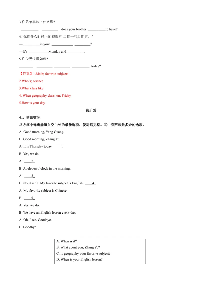 《Unit9第2课时SectionA（GrammarFocus-3c）（课时练习）（解析版）_初中英语789_最新人教版英语七年级上册_英语7上最新改版_04.英语7上-试题_同步课时练_同步练习第一套》第5页预览
