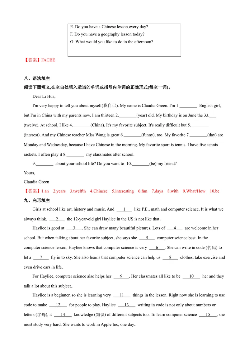 《Unit9第2课时SectionA（GrammarFocus-3c）（课时练习）（解析版）_初中英语789_最新人教版英语七年级上册_英语7上最新改版_04.英语7上-试题_同步课时练_同步练习第一套》第6页预览