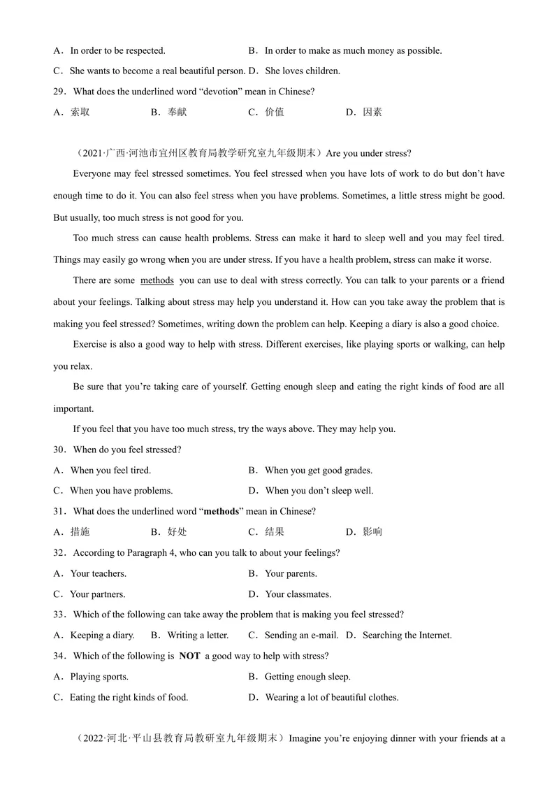 《专题08阅读理解20篇（名校最新期末真题）-2023学年9年级期末复习查缺补漏_初中英语789_旧版人教版英语九年级全册_新更新初中英语9全_12期中期末复习专项_期末复习》第7页预览