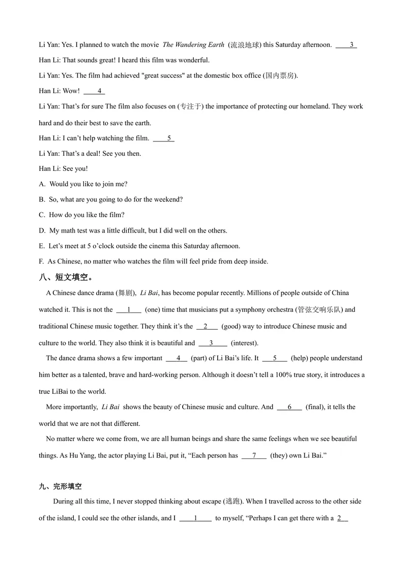 《Unit8第1课时SectionA（1a-2d）（课时练习）（学生版）_初中英语789_最新人教版英语八年级下册_旧版（有参考价值）_版本二_八年级英语下册（人教版）_大单元教学课件+教学设计-U44》第4页预览