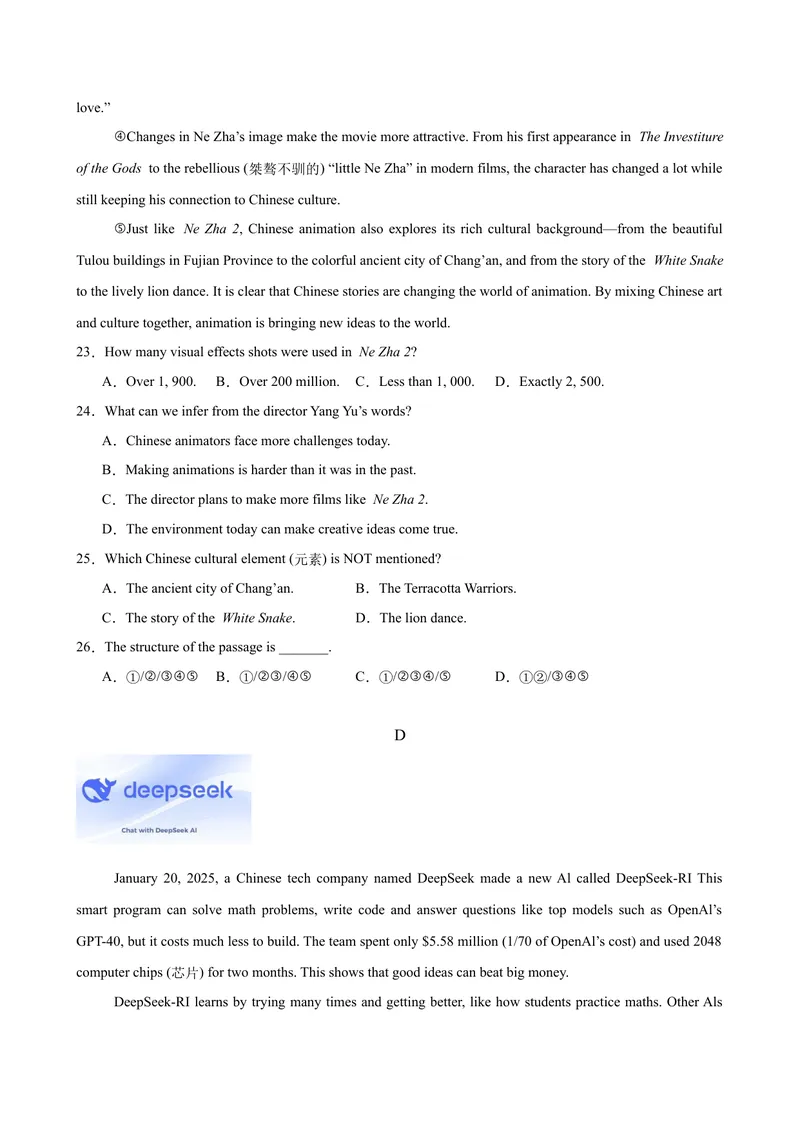 《八年级英语下学期5月第三次月考（浙江专用）（学生版）_初中英语789_最新人教版英语八年级下册_旧版（有参考价值）_版本二_八年级英语下册（人教版）_单元重难点易错题精练-U216》第5页预览